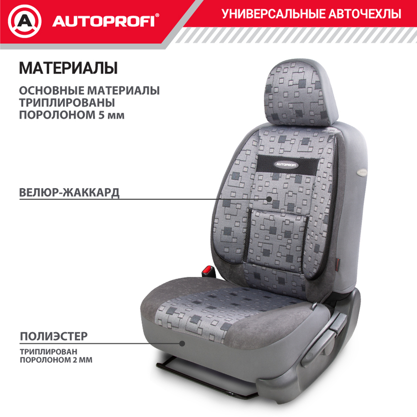 Чехлы на сиденья универсальные COMFORT COM-1105 Element