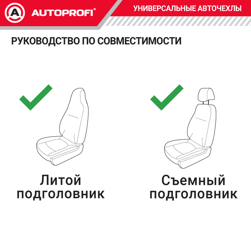 Чехол на переднее сиденье универсальный "Зверобой" ZV/CHE-0100 S Чехол на переднее сиденье универсальный "Зверобой" ZV/CHE-0100 S