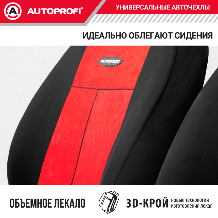 Чехлы на сиденья универсальные серия TT TT-902V BK/RD Чехлы на сиденья универсальные серия TT TT-902V BK/RD