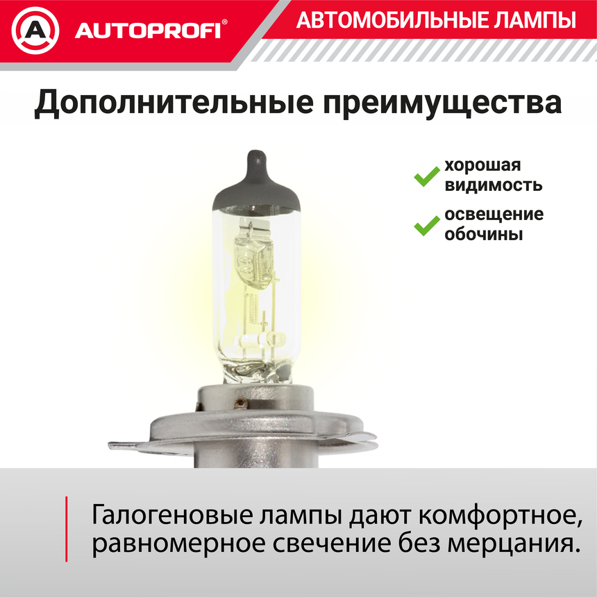 Лампа галогенная LNG-H4