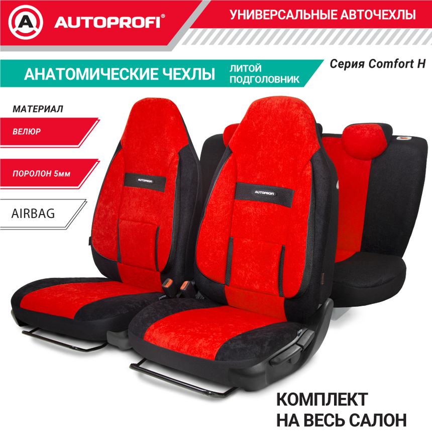 Чехлы на сиденья универсальные COMFORT COM-1105H BK/RD Чехлы на сиденья универсальные COMFORT COM-1105H BK/RD