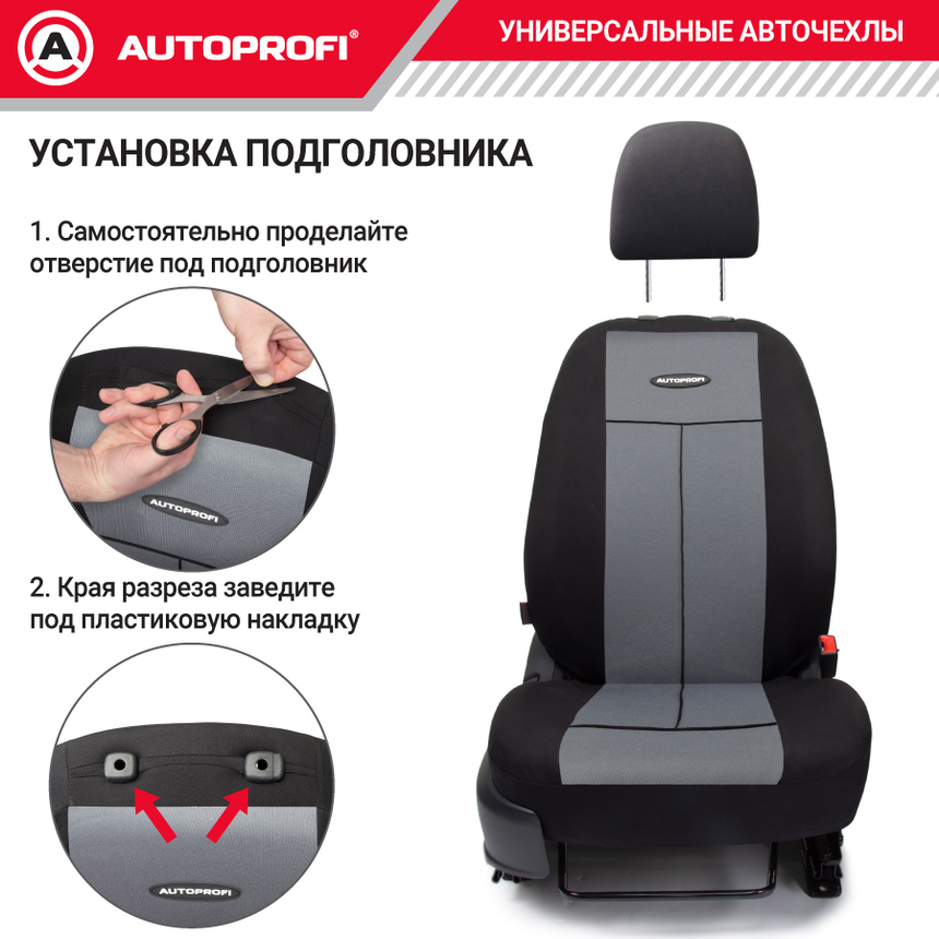 Чехлы на сиденья универсальные серия TT TT-902P BK/D.GY Чехлы на сиденья универсальные серия TT TT-902P BK/D.GY