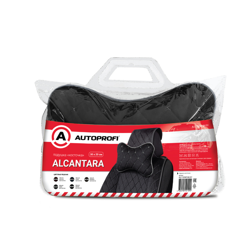 Подушка "косточка" AUTOPROFI, размер 30х20 см ALC-100NP BK/GY Подушка "косточка" AUTOPROFI, размер 30х20 см ALC-100NP BK/GY