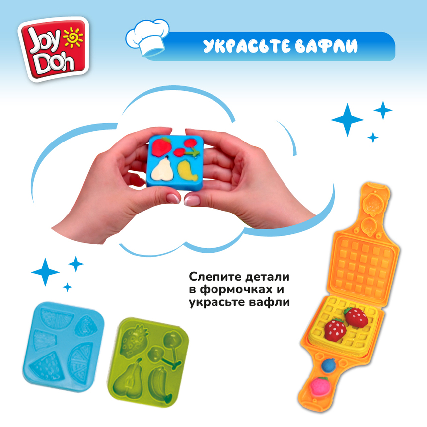 Масса для лепки Joy-Doh, набор ВАФЛИ WAFF-60 bag