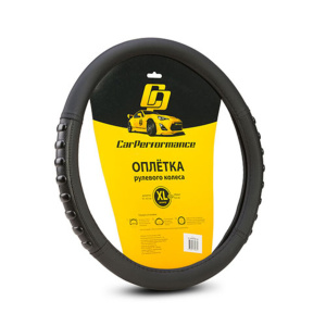 Кожаная оплётка на руль Car Performance с объёмными вставками CP-2040 BK/BK (XL)