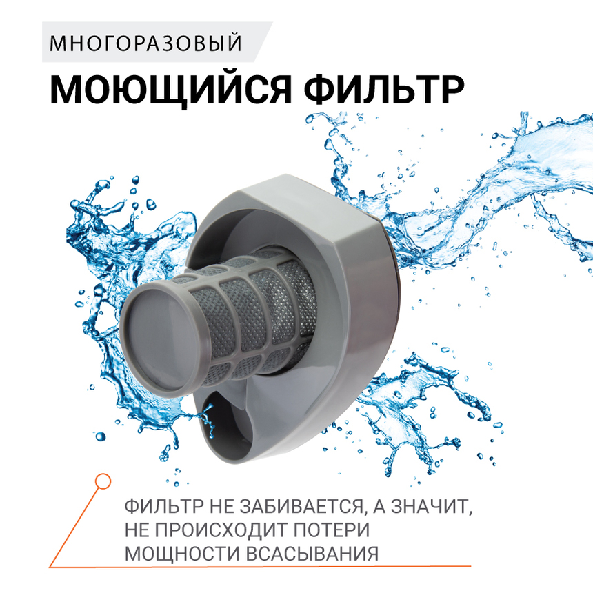 купить Пылесос автомобильный "Агрессор" AGR-140 SMERCH Пылесос автомобильный "Агрессор" AGR-140 SMERCH