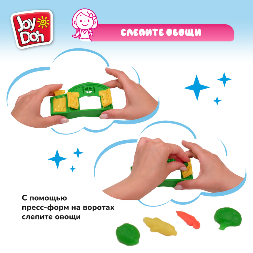 Масса для лепки Joy Doh, набор НАБОР ФЛОРИСТА FLOR-224 pot