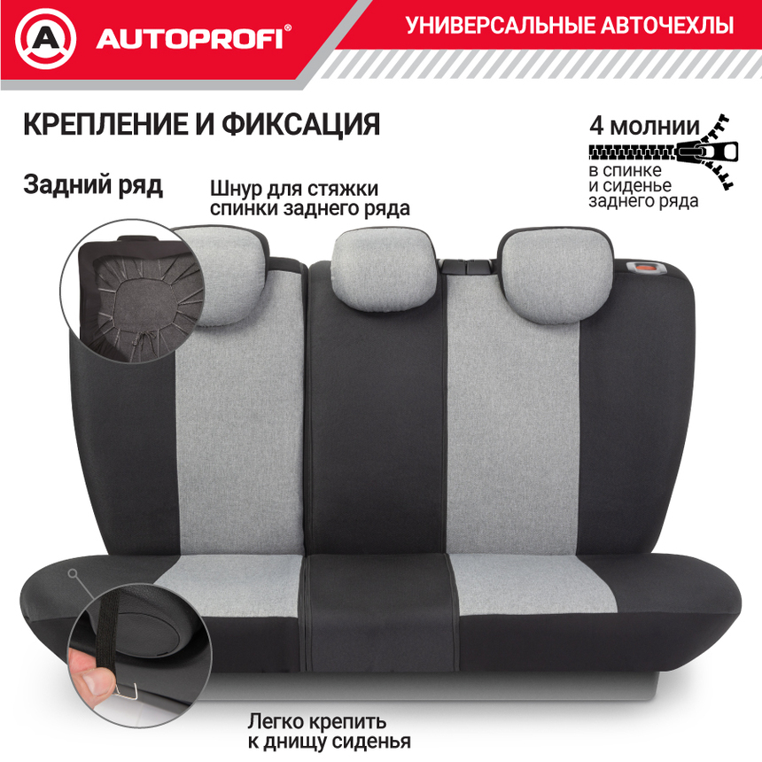 Комплект чехлов на сиденья LINEN, материал лён LIN-1505 BK/L.GY Комплект чехлов на сиденья LINEN, материал лён LIN-1505 BK/L.GY