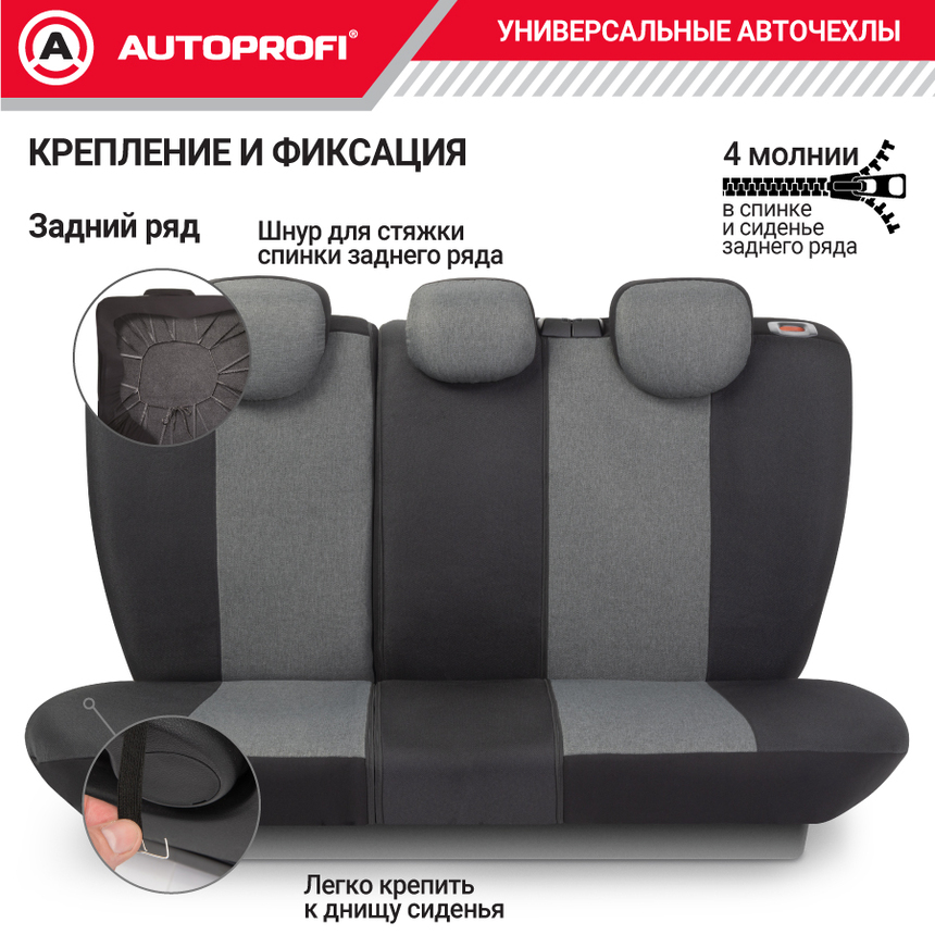 Комплект чехлов на сиденья LINEN, материал лён LIN-1505 BK/D.GY Комплект чехлов на сиденья LINEN, материал лён LIN-1505 BK/D.GY