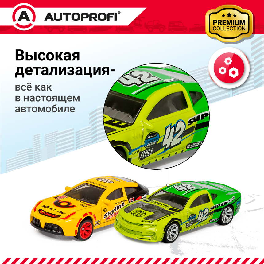 Набор коллекционных машинок 1:64, 5 штук SET-0502