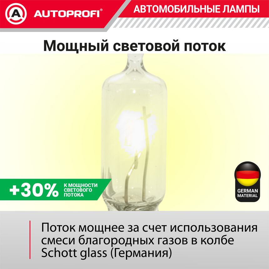 Лампа галогенная LNG-HB3