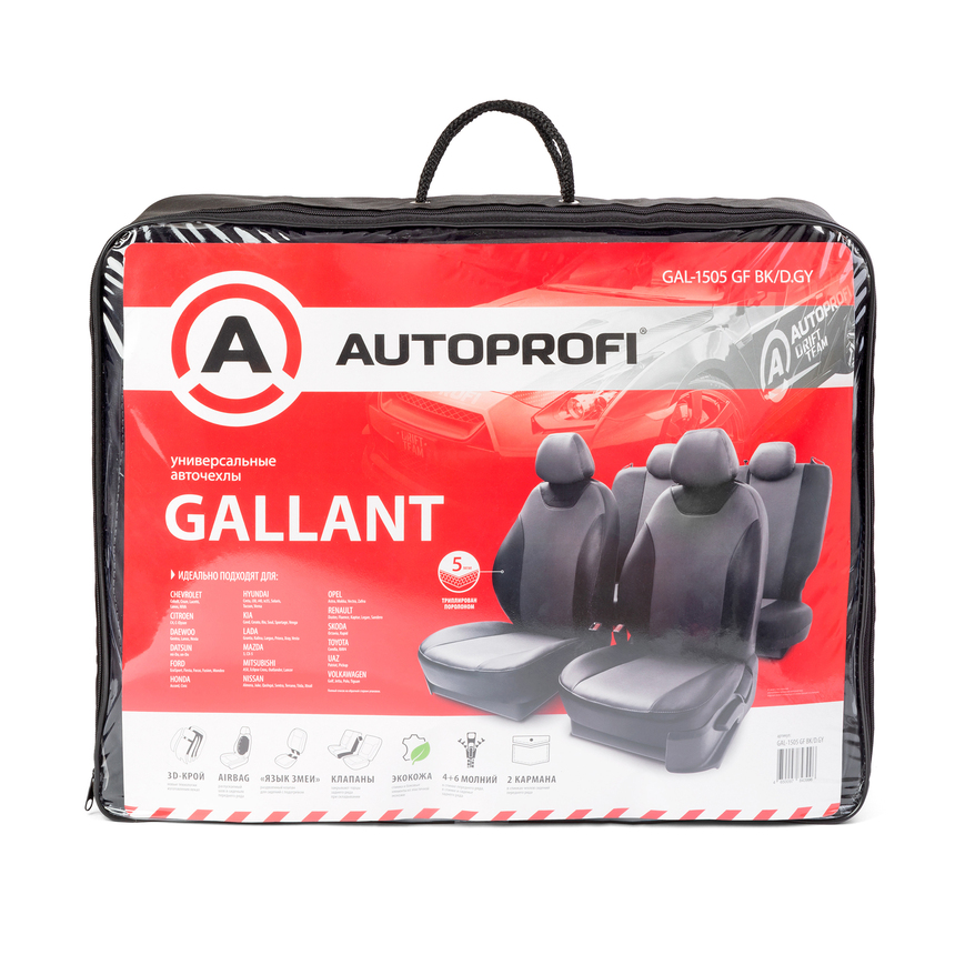 Чехлы на сиденья универсальные GALLANT экокожа GAL-1505 GF BK/D.GY Чехлы на сиденья универсальные GALLANT экокожа GAL-1505 GF BK/D.GY