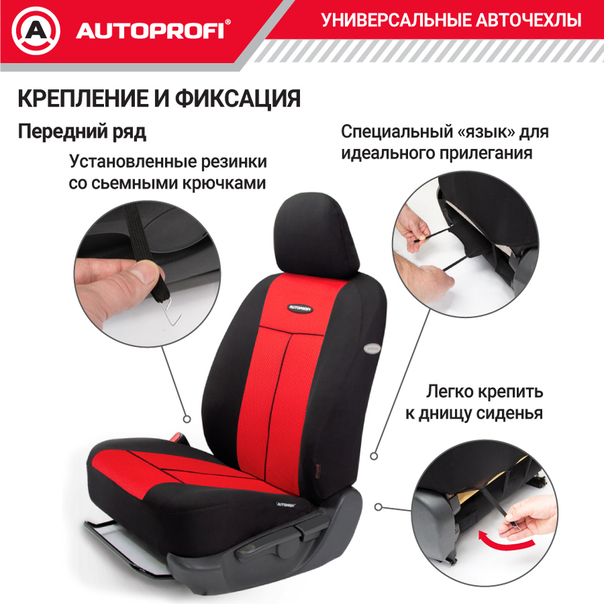 Чехлы на сиденья универсальные серия TT TT-902M BK/RD Чехлы на сиденья универсальные серия TT TT-902M BK/RD