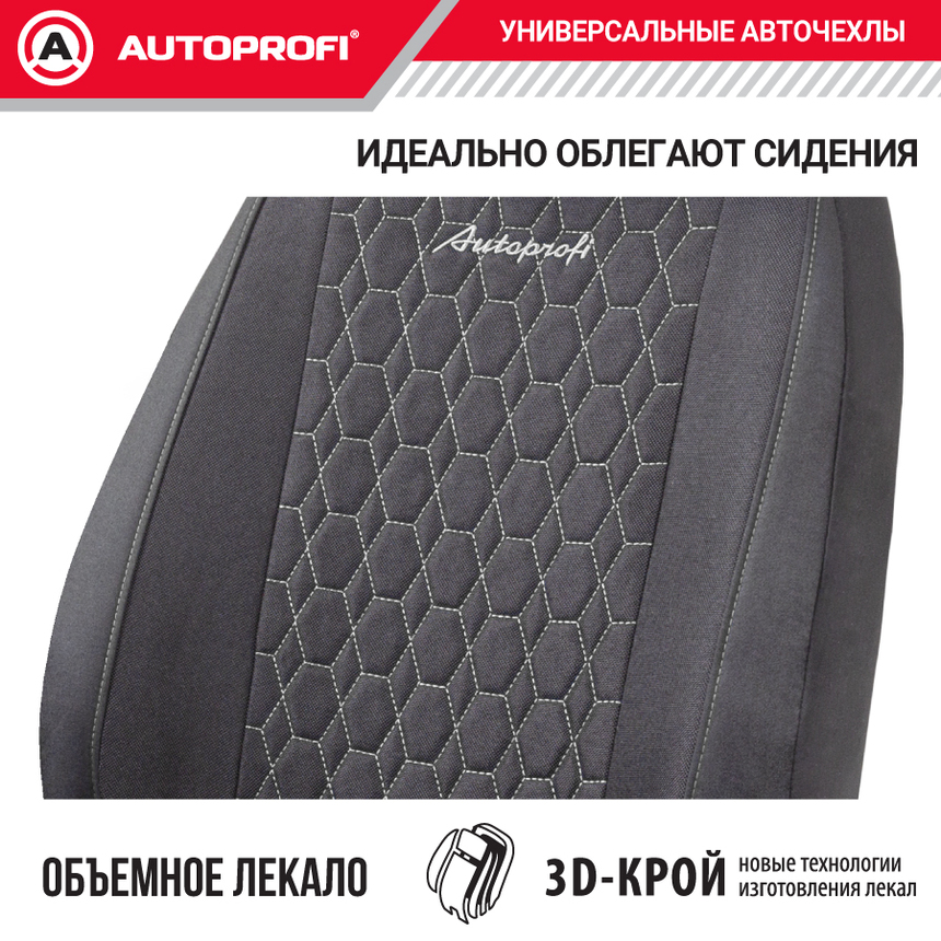 Комплект чехлов на сиденья VERONA, материал лён VER-0405 BK/GY