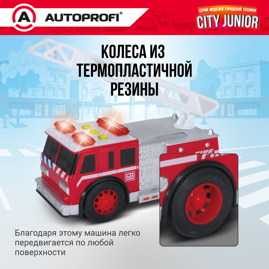 Пожарная машина CITY JUNIOR со световыми и звуковыми эффектами 18 см JU-018/FIRE Пожарная машина CITY JUNIOR со световыми и звуковыми эффектами 18 см JU-018/FIRE