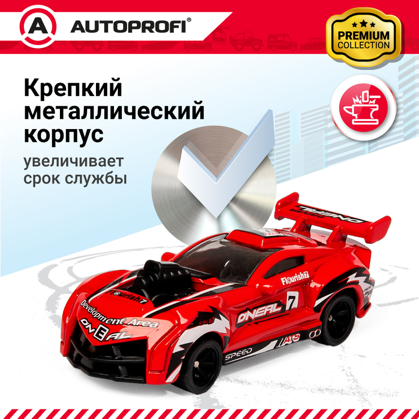 Набор коллекционных машинок 1:64, 5 штук SET-0502