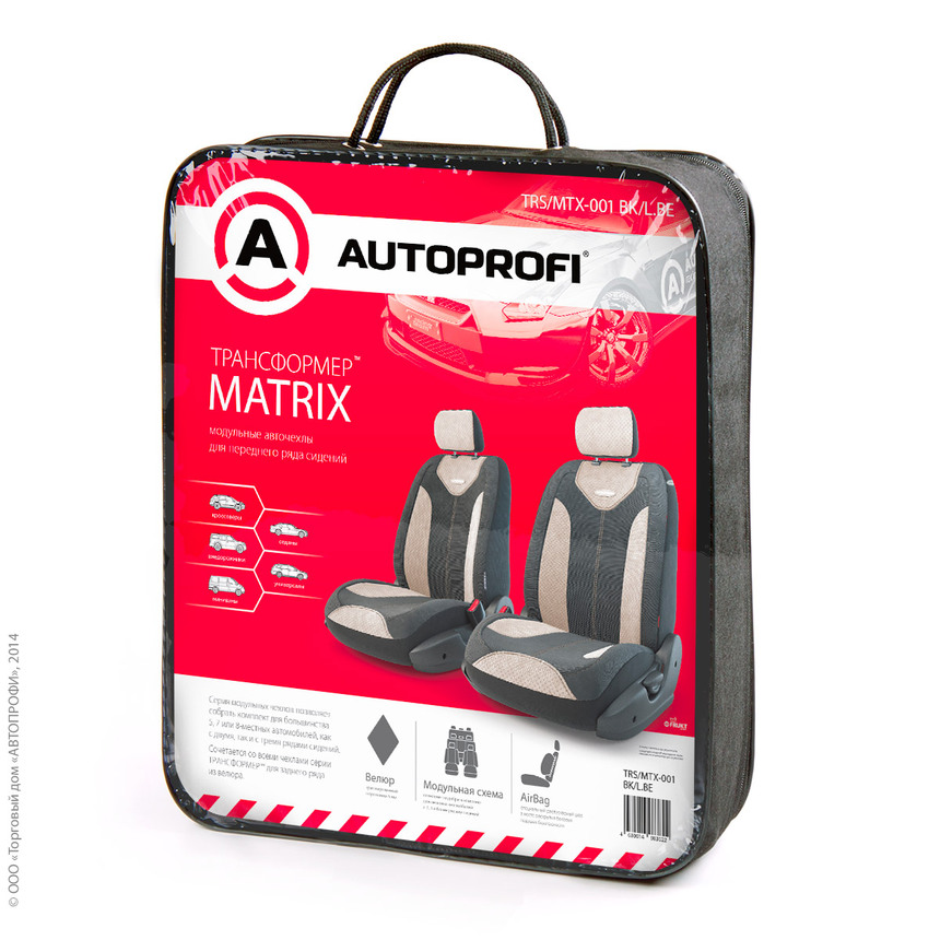 Чехлы на сиденья трансформеры MATRIX передний ряд TRS/MTX-001 BK/L.BE