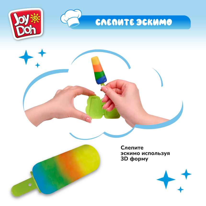 Масса для лепки Joy Doh, набор ФАБРИКА МОРОЖЕНОГО ICEC-250 pot