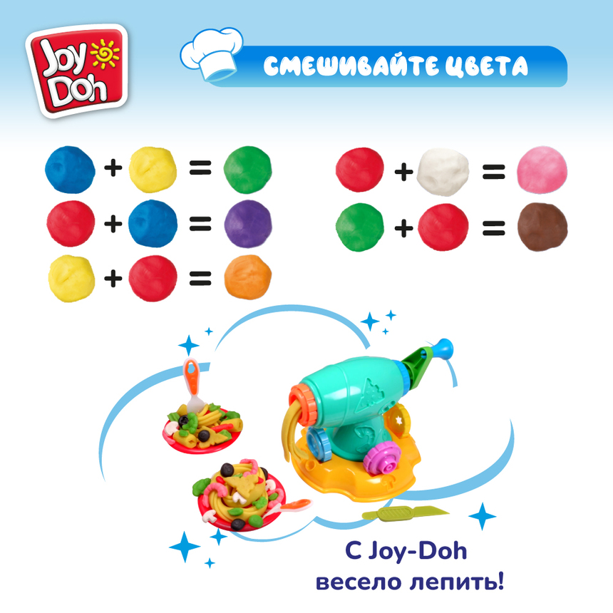 Масса для лепки Joy-Doh, набор МАКАРОННИЦА PAST-200 pot