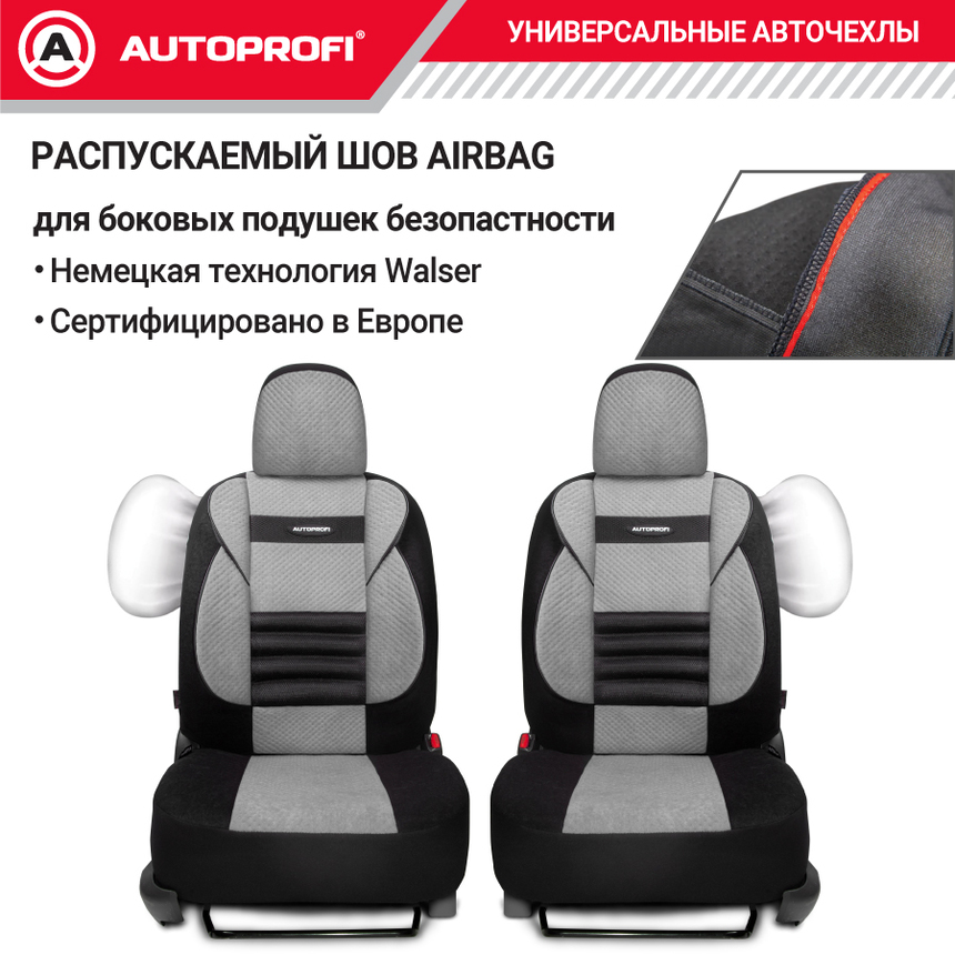 Чехлы на сиденья универсальные COMFORT COMBO CMB-1105 BK/D.GY Чехлы на сиденья универсальные COMFORT COMBO CMB-1105 BK/D.GY