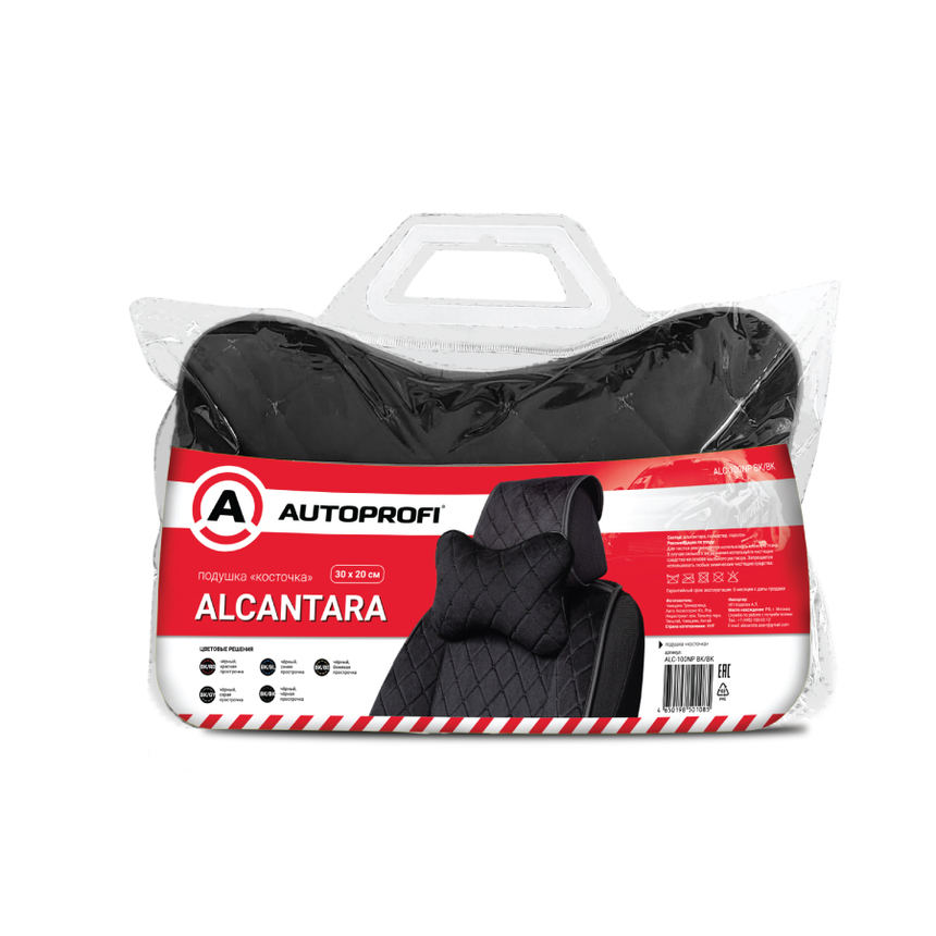 Подушка "косточка" AUTOPROFI, размер 30х20 см ALC-100NP BK/BK Подушка "косточка" AUTOPROFI, размер 30х20 см ALC-100NP BK/BK