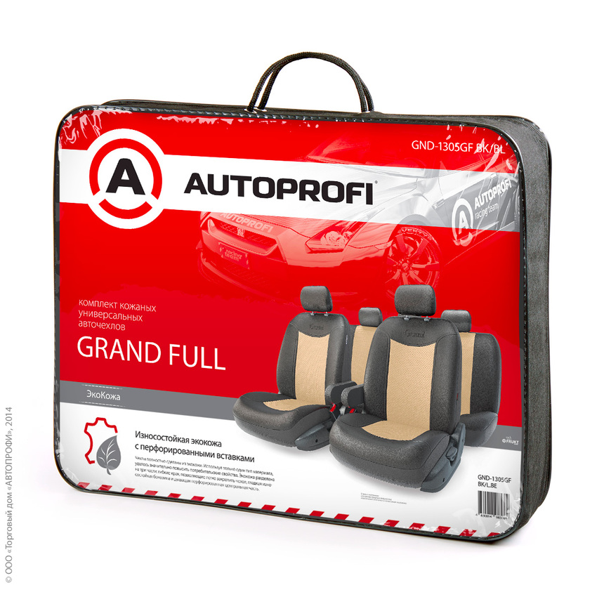 Чехлы на сиденья универсальные экокожа GRAND FULL GND-1305GF BK/L.BE
