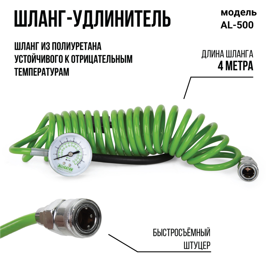 купить Двухпоршневой компрессор воздушный ALLIGATOR, 55 л./мин AL-500 Двухпоршневой компрессор воздушный ALLIGATOR, 55 л./мин AL-500