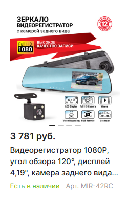 Статья.Безопасность зимой. Видео 1.png Статья.Безопасность зимой. Видео 1.png