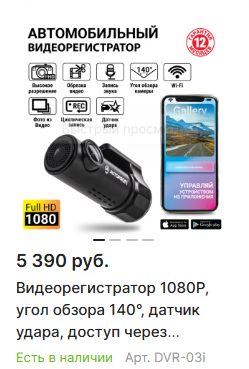 Статья.Безопасность зимой. Видео 2.png Статья.Безопасность зимой. Видео 2.png