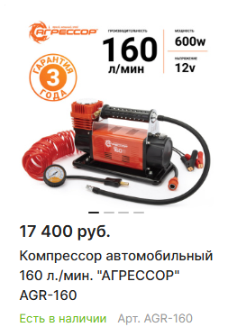 Статья.Безопасность зимой. Компр.2.png Статья.Безопасность зимой. Компр.2.png